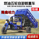 隆鑫動(dòng)力五輪摩托車三輪摩托車汽油貨運(yùn)農(nóng)用自卸水冷五輪貨車三輪 五輪300隆鑫水冷1.4*2.4雙自卸