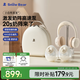 小白熊SnowBear吸奶器免手扶電動按摩雙邊3058IIPro+冰鮮收納包8861背奶組合