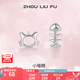 周六福（ZLF）七夕禮物 S925銀耳釘女貓咪和魚氣質(zhì)個性簡約小巧精致銀耳飾禮物 耳飾一對