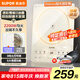 蘇泊爾（SUPOR）2200W猛火大功率  炒菜電磁爐 IH電火鍋家用電陶爐電磁灶電池爐火鍋爐 電炒鍋湯鍋C22-IA818B