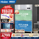 海爾（Haier）商用廚房四門(mén)雙門(mén)六門(mén)冰箱冷凍冷藏飯店酒店后廚制冷柜蛋糕房奶茶店食堂廚師保鮮工作臺冰柜 【海川系列】直冷1020C2D2S| 914升