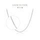 周大福中版肖邦鉑金項鏈素鏈 40cm PT163447