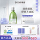 私信 補水保濕乳（濟州島綠茶） 補水保濕女學(xué)生護膚品 綠茶保濕乳120ml