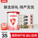 貝因美愛加?jì)胗變号浞侥谭?50g 待產(chǎn)包 小罐粉新客試喝試用裝 2段 150g 1罐 【無奶粉勺】