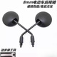九號電動(dòng)車(chē)后視鏡適用N70C/80C/90/E70C/80C九號反光鏡倒車(chē)鏡通用配件改裝 8m正絲后視鏡右邊一只
