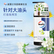 威露士佛手柑精油凝萃洗發(fā)水500ml 清爽控油蓬松柔順洗發(fā)露洗頭膏男女士