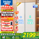 海爾（Haier）冰箱雙開門620升對開門冰箱大容量家用一級雙變頻風冷無霜黑金凈化冰雪白電冰箱  一級雙變頻+風冷無霜+黑金凈化+90°開門懸停