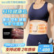 SKG運(yùn)動(dòng)減肥腰帶腰部按摩儀G3暴汗健腹腰帶甩脂機(jī)腹部塑形神器七夕情人節(jié)生日禮物送男女朋友老婆老公 【束腰塑形】G3豪華 G3
