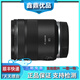 佳能RF501.8 351.8 800 600 F11 50 1.2 二手紅圈微單鏡頭全畫幅 RF85 F2 95成新