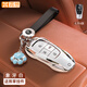 霞想北京BJ30鑰匙套BJ40北汽EU5車(chē)X7增程版24款BJ60新款E汽車(chē)魔方適用 北京A款【象牙白】真皮繩+熊掌