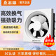 志高排氣扇廚房家用油煙抽風(fēng)機方形衛生間換氣扇強力靜音排風(fēng)扇百葉扇 8寸【強勁吸力墻窗可用】