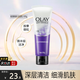 玉蘭油（OLAY） 洗面奶面部護膚品男女通用氨基酸泡沫潔面乳清潔滋潤學(xué)生洗臉膏 細滑煥膚潔面乳100g