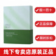 完美萃妍臻薈蘆薈保濕舒緩面膜瑪麗艷專柜補(bǔ)水保濕免清洗完美蘆薈面膜 蘆薈面膜10片