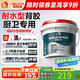 雨虹防水高耐水瓷磚膠背涂膠 ?；u瓷磚背膠 瓷磚背膠 5kg