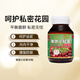 澳至尊澳洲進口小紅莓蔓越莓膠囊 女性精華泌尿系統(tǒng)養(yǎng)護私密卵巢保養(yǎng) 小紅莓蔓越莓膠囊30粒-有效期2027-01-18