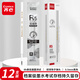 齊心(Comix)0.5mm黑色雙球珠子彈頭按動(dòng)中性筆芯 適用K35/GP108/EB35/S01 水筆簽字筆替芯 12支/盒 R5