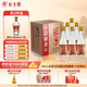 張弓寵粉口糧酒 濃香型白酒 50度 500ml*6瓶 整箱裝 