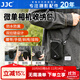 JJC 相機收納包 保護內膽套 適用于理光GR3X索尼ZV1F ZV1M2黑卡7代奧林巴斯TG7/6/5佳能G7X3 G5X2配件 黑色