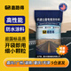 嘉路得全國(guó)速發(fā)瀝青路面修補(bǔ)料冷補(bǔ)料柏油道路高速公路補(bǔ)坑防水小顆粒 【1袋25KG-高性能】虧本沖量