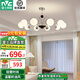 雷士（NVC）奶油風(fēng)浪漫唯美吊燈客廳大燈餐廳燈臥室燈燈具燈飾全屋套餐 告白氣球 10頭 奶油風(fēng)【無(wú)光源】