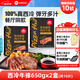 必勝客源頭直發(fā)原肉整切牛排年貨禮盒送禮西冷牛排冷凍黑椒牛肉燒烤食材 西冷牛排650g*2盒(到手10片）