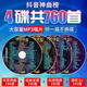 汽車(chē)載cd碟片抖音勁爆dj流行新歌碟經(jīng)典老歌情歌無(wú)損音樂(lè )光盤(pán)
