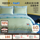 MIDO HOUSE 銘都哆啦A夢(mèng)聯(lián)名款床上四件套60支純棉床單被套 1.5m床單款  京東專(zhuān)供款