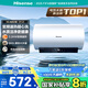 海信（Hisense）80升家用電熱水器3200W變頻省電節(jié)能免換鎂棒以舊換新一級能效安全雙防ES80-DYJ3國家補(bǔ)貼20%