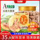 憨豆熊越南鹽焗A170特大紫皮帶衣腰果500g罐裝炭燒零食新貨每日堅果年貨
