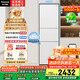 松下（Panasonic）【國家補貼20%】303升家用冰箱三開門超薄電冰箱小戶型自動制冰風冷無霜【一級能效】NR-JS30AX1-W