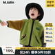 馬·拉丁（M.Latin）/童裝兒童外套冬裝新款男女小童毛巾繡立領(lǐng)搖粒絨外套 蕨綠色 100cm