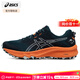 亞瑟士（ASICS）跑步鞋男鞋 25秋季新款Trabuco Terra2耐磨運動(dòng)鞋抓地戶(hù)外越野鞋 黑橙色/店長(cháng)推薦 41.5