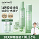 妮雅絲益生菌控油祛痘水乳護(hù)膚品套裝油敏感肌青少年補(bǔ)水保濕學(xué)生 兩件套 水+乳