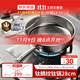 京東京造 鈦麟紋純鈦煎鍋 不粘炒菜電磁爐燃氣灶【健康無(wú)涂層】28cm