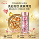 伊麗莎白雅頓（Elizabeth Arden）雅頓粉膠金膠 時空煥活夜間面部膠囊 A醇精華液教師節(jié)禮物 金膠60粒+二代粉膠60粒 早C晚A