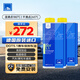 AteDOT5.1剎車油進(jìn)口全合成制動(dòng)液干沸點(diǎn)265℃/濕沸點(diǎn)180℃ 1L兩瓶裝