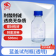 比克曼生物 蜀牛橙蓋藍蓋試劑瓶廣口瓶絲口玻璃螺口瓶高硼硅采樣瓶實驗室樣品瓶帶刻度密封儲液瓶 【透明】藍蓋500mL 1個（中性料）