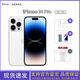 14promax雙卡雙待5G全網(wǎng)通ios序列號(hào)激活過保庫存手機(jī)iphone14pro 14 Pro 銀色 5G通_標(biāo)配_256GB  +店保一