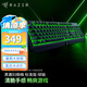 雷蛇（Razer） 黑寡婦蜘蛛標準 機械鍵盤 游戲鍵盤 辦公鍵盤 電腦鍵盤 ABS鍵帽104鍵 標準版-104鍵綠軸綠光