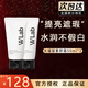 wlab（w.lab）素顏霜美白妝前乳大福留隔離妝前乳懶人裸妝隔離面霜提亮膚色 素顏霜50ml兩件裝