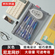 京東京造學(xué)生筆袋簡約尼龍網(wǎng)紗 考試專用可帶入考場多功能鉛筆袋文具收納 中高考考研適用 灰色 JD5015