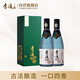 李渡 明窖 元窖香型白酒 52度 500ml*2瓶 雙瓶裝 江西特產(chǎn)