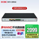 新華三（H3C）高性能企業(yè)級(jí)多WAN口千兆路由器 ER5200G3-X 支持VPN 行為管理 內(nèi)置AC 負(fù)載均衡 帶機(jī)量400