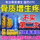 骨質(zhì)增生專用藥中老年人100%特藥效穿龍骨刺膠囊治腿疼膝蓋疼藥膝蓋骨刺腰椎骨刺疼痛健骨活血止痛藥 止痛更治痛【本品3+萘普生片1】效果好