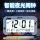 鐘小白Disney迪士尼聯(lián)名款多功能電子鬧鐘智能2025新款學(xué)生專(zhuān)用起床神器強(qiáng)力叫醒兒童貪睡床頭鐘開(kāi)學(xué)必備