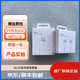 原裝蘋果充電線充電器頭20W數(shù)據(jù)線16/15/14proMax13/2適用于apple 16-15系列20W充電器+數(shù)據(jù)線1米