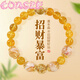 蔻詩哲 COASZE綠幽靈手串輕奢高級感水晶手鏈女2025轉(zhuǎn)運珠手飾情人節(jié)生日禮物女 黃水晶手鏈