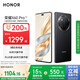 榮耀X60 Pro 十面抗摔防水耐磨 6600mAh青海湖電池 榮耀綠洲護(hù)眼屏 8+128 典雅黑 國家補貼 5G AI手機
