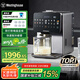 西屋（Westinghouse）制冷破壁機(jī)免手洗全自動(dòng)冷熱破壁多功能料理機(jī)熱烘除菌即熱茶飲機(jī) WPBQ10