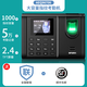 晨光（M&G）指紋打卡機(jī)考勤機(jī)打卡機(jī)考勤簽到員工上班手指打卡考勤機(jī)指紋機(jī)打卡器上下班一體機(jī)人臉 【熱銷指紋】精準(zhǔn)識(shí)別丨自動(dòng)生成報(bào)表